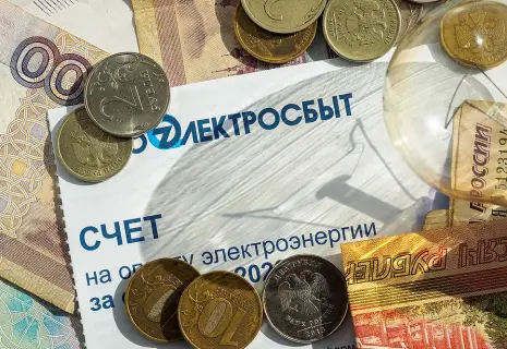 Коммунальная электросправедливость