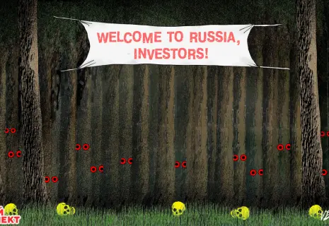 Среда Виктора Богорада. О русском гостеприимстве