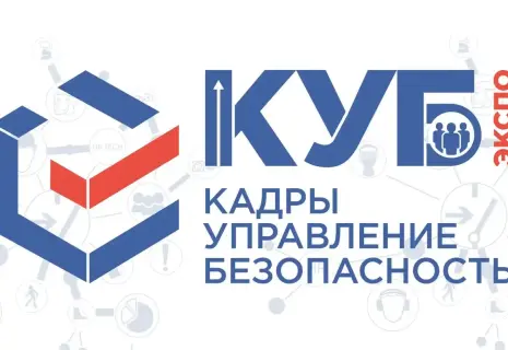 Качественное обучение охране труда — залог безопасности на рабочем месте