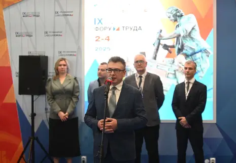 Международный форум труда становится ведущей площадкой в России под эгидой Министерства труда