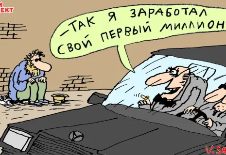 Понедельник с Вячеславом Шиловым. О поворотах судьбы