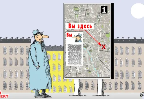 Среда Виктора Богорада. О цифровизации