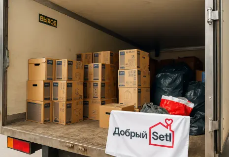 Волонтеры клуба «Добрый Setl» собрали более 1,5 тыс. книг для серьских библиотек и больниц