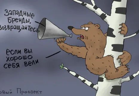 Художник «Нового проспекта» о возвращении иностранцев