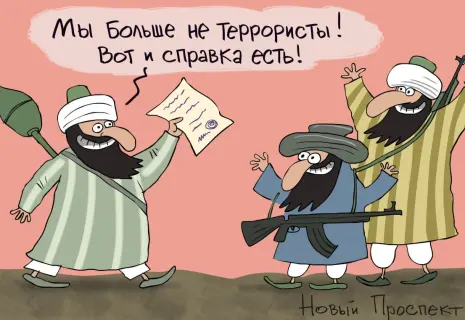 Художник «Нового проспекта» о новом статусе талибов