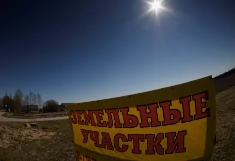 Три к одному. На имущество «Интерторга» в Шушарах нашелся покупатель