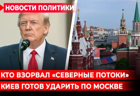 Видеодайджест новостей политики на «Новом проспекте». Подготовка к 9 Мая