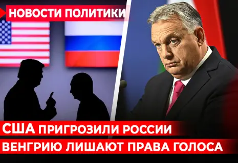 Видеодайджест новостей политики на «Новом проспекте». Буферная зона