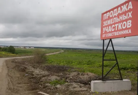 Спорная земля. Почему растет земельный налог для девелоперов