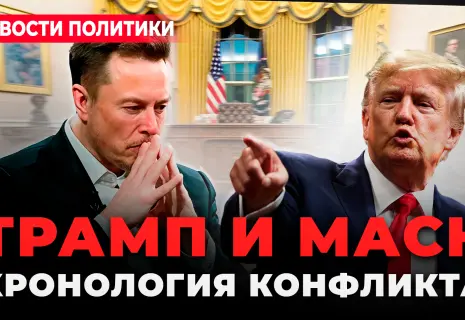 Видеодайджест новостей политики на «Новом проспекте». Большая ссора в США