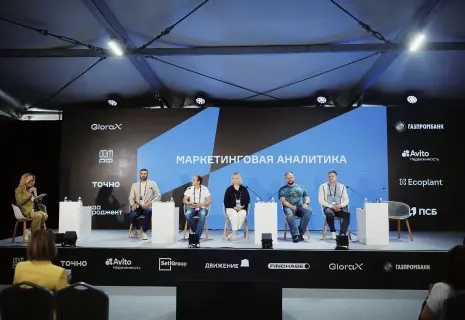 Эксперты Setl Group рассказали на форуме в Сочи о маркетинговой аналитике в девелопменте