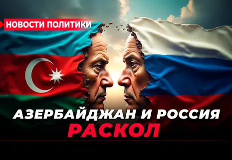 Видеодайджест новостей политики на «Новом проспекте». Конфликт с Азербайджаном