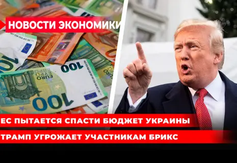 Видеодайджест «Нового проспекта» за неделю с 7 по 11 июля