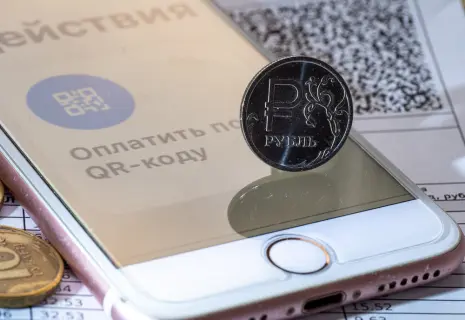 Всеобщая рублевая диджитализация