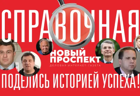 Сергей Васильев: нефть, дворец и лихие 90-е