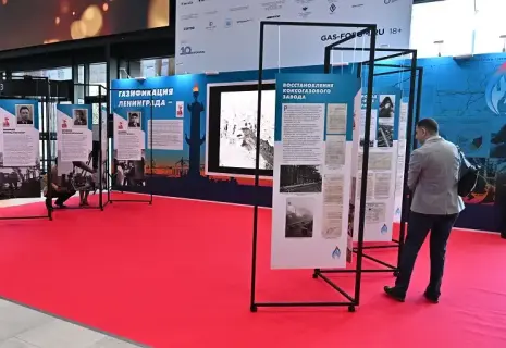 Битва за газ. История газификации Ленинграда в кино- и фотохронике