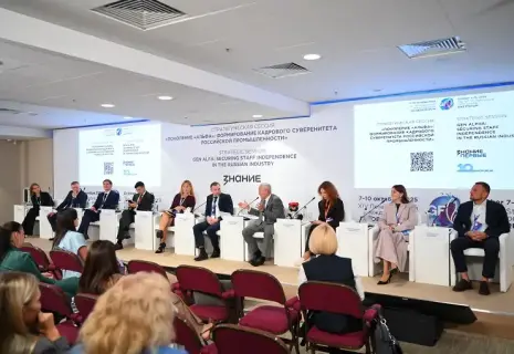 Кто идет на смену зумерам. Формирование кадрового суверенитета промышленности должно начинаться в детском саду