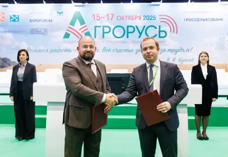 «Агроэкспорт» и «ЭкспоФорум-Интернэшнл»: объединяем усилия для развития аграрных коммуникаций
