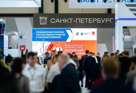 От металла до космоса: три дня инноваций и технологий. C 29 по 31 октября в Экспофоруме пройдет Международный форум-выставка «Российский промышленник»