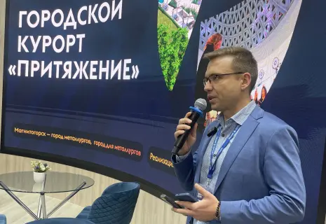 На форуме «Металл-Экспо» в Петербурге ММК представил проект городского курорта «Притяжение»
