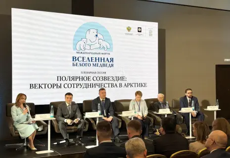 В Петербурге стартовал международный форум «Вселенная белого медведя»