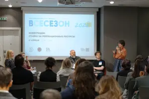 «ВСЕСЕЗОН-2026»: инвестиции в туризм — игра вдолгую, выгодная для всех