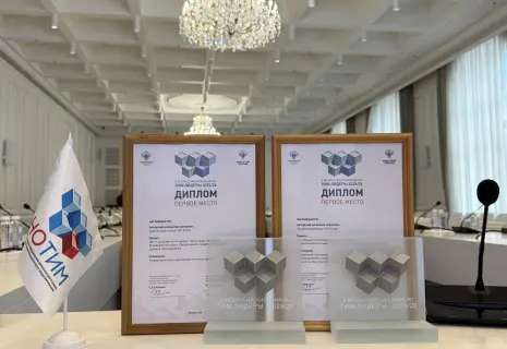 Setl Group взял главные награды конкурса «ТИМ‑ЛИДЕРЫ 2025/26»