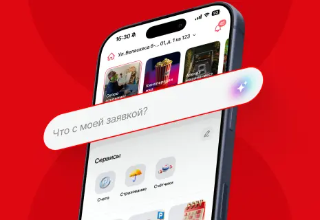 В проектах ГК «А101» в Москве и Ленобласти стал доступен ИИ-ассистент от «Домиленд»