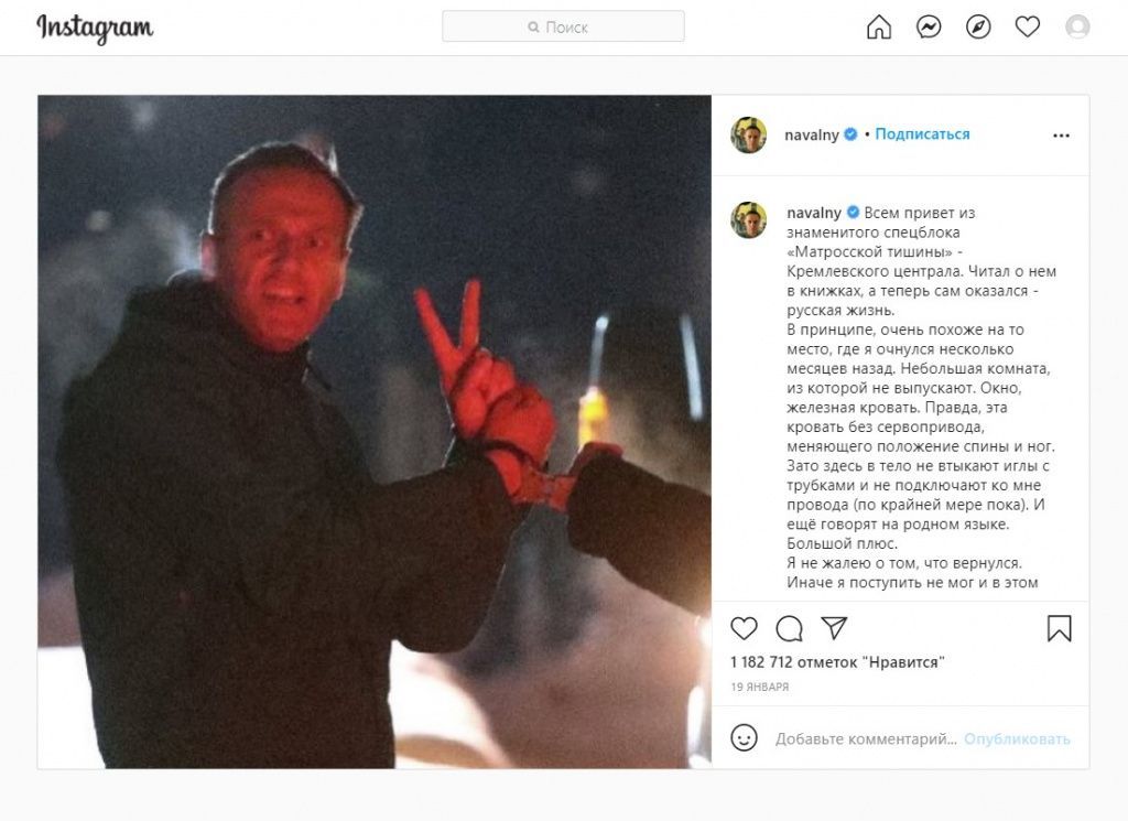 Болдырев Инста Навального 1.jpg