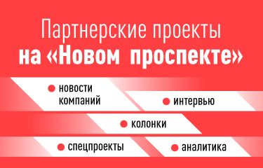 ГК "КВС" купила тюрьму "Кресты" под редевелопмент