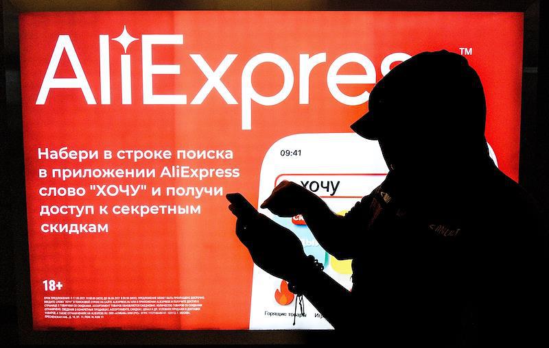 AliExpress не ожидает перебоев с поставками товаров из Китая в Россию