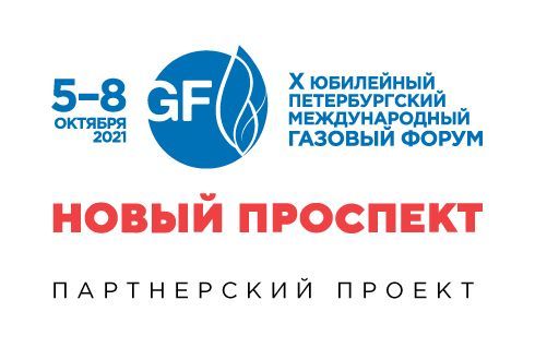 Газпром: Россия резко нарастила поставки газа Европу