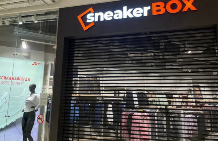 Магазины Reebok откроются под новым названием
