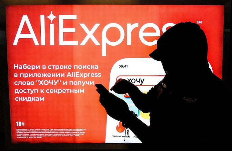 AliExpress разбился об русский мир
