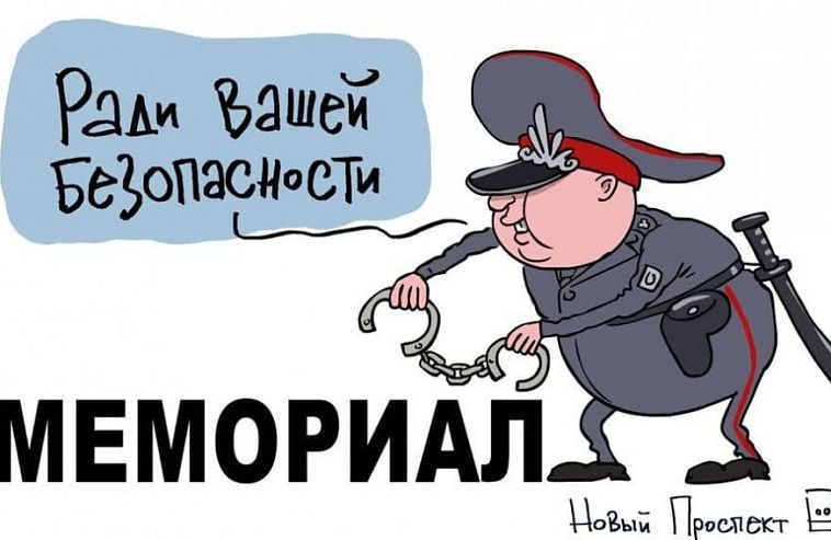 Сергей Елкин** о заботливой полиции