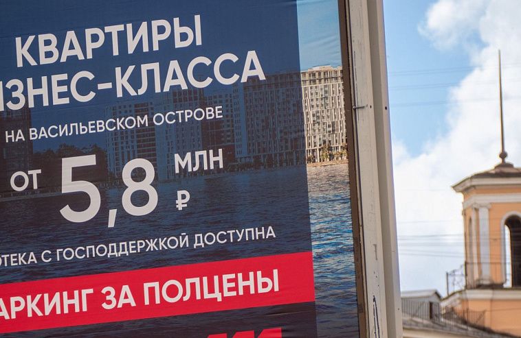 Максим Ельцов: «Льготная ипотека угрожает рынку»