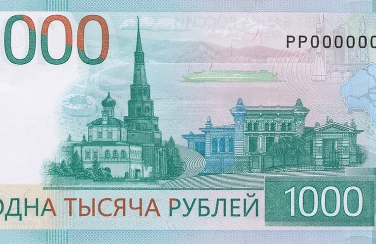 Центробанк остановил выпуск новой банкноты в 1 тыс. рублей после критики РПЦ