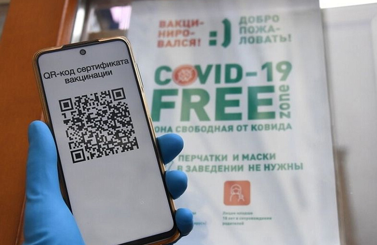 Три недели QR-кодов в Москве: что это было и почему в Петербурге не введут