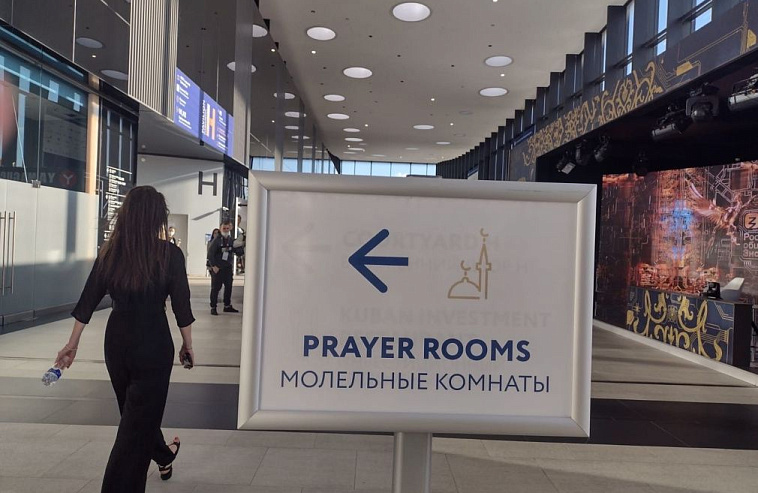 ПМЭФ-2022: Для гостей форума открыли комнаты для молитв